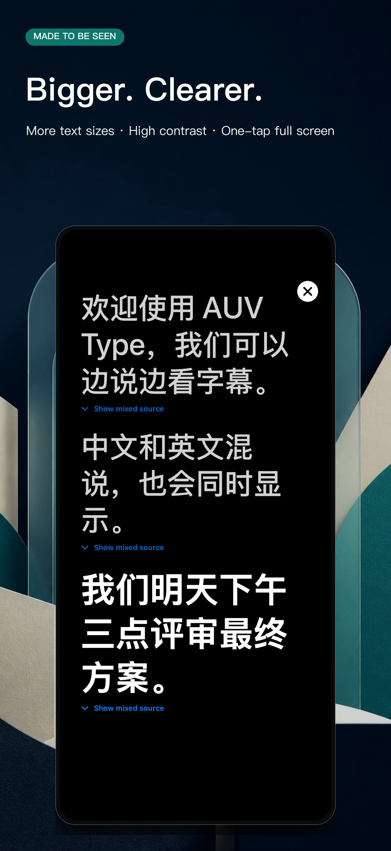 AUV Type — Product interface 2