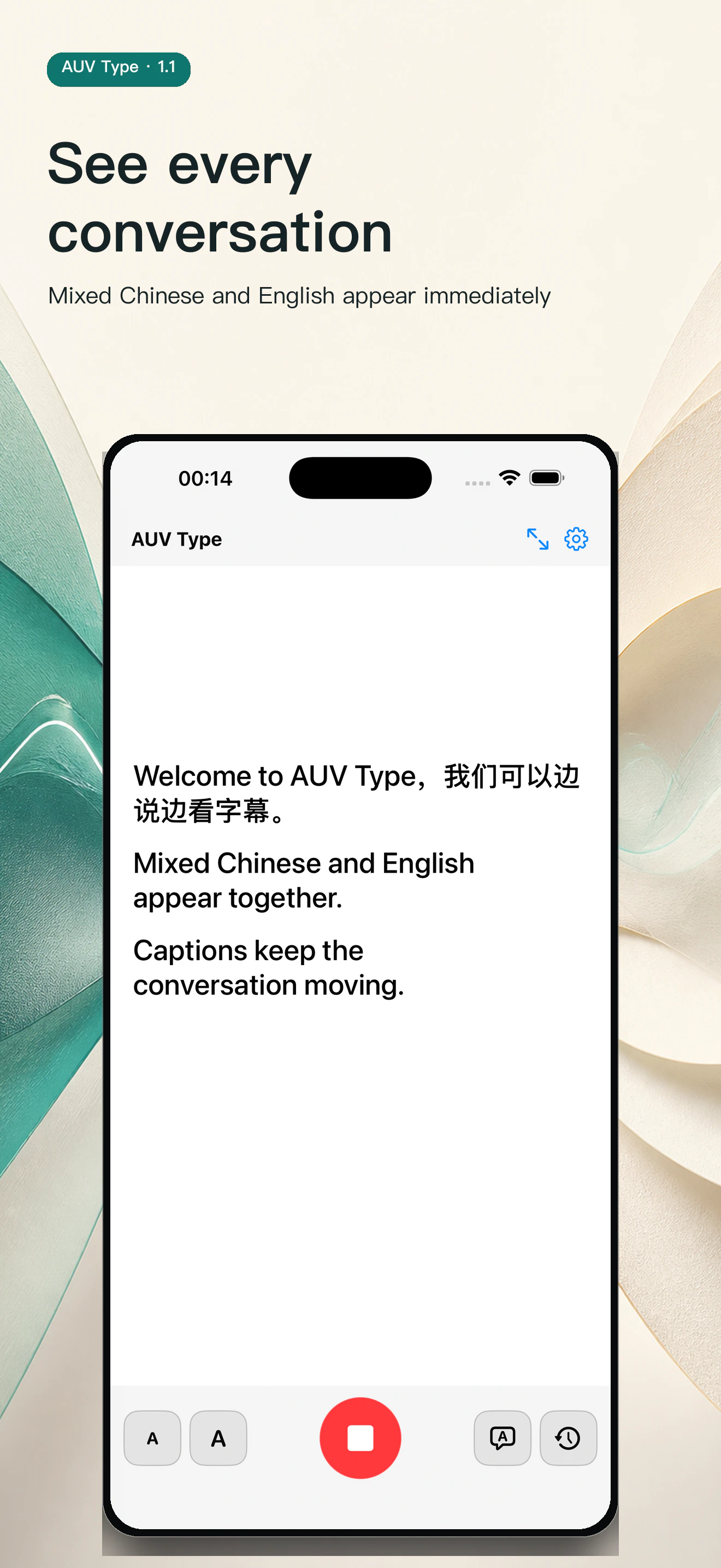 AUV Type — Product interface 1